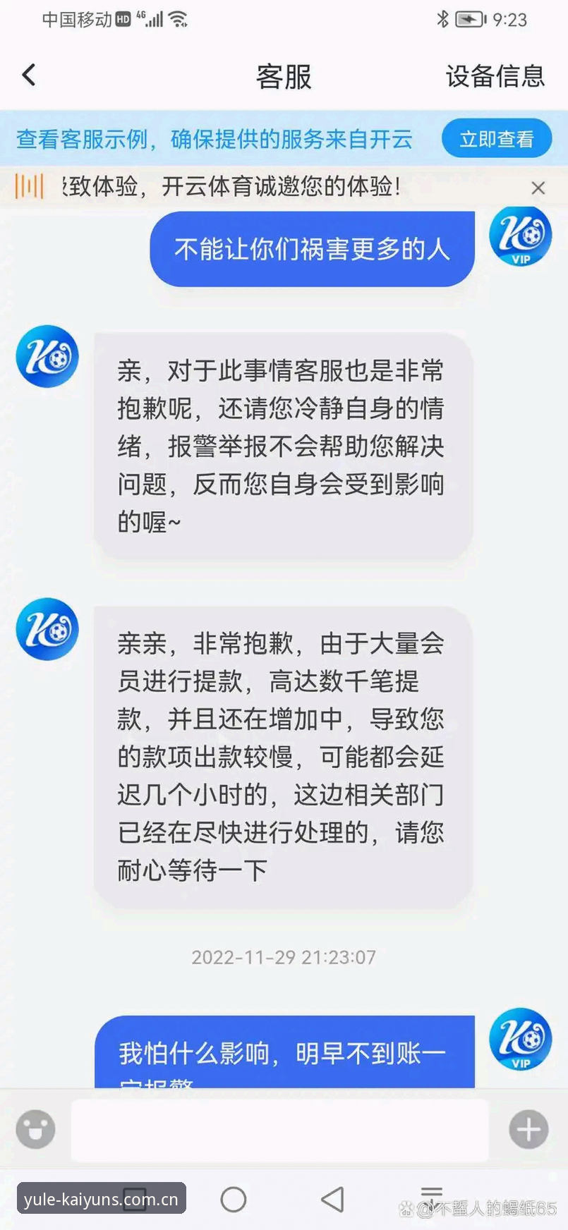 开云体育PC版 深度揭秘:为什么资深玩家都在用开云体育PC版?这些功能你不知道的事